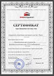 Пенза